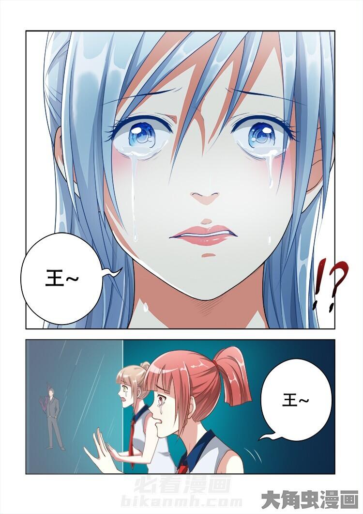 第66话 661