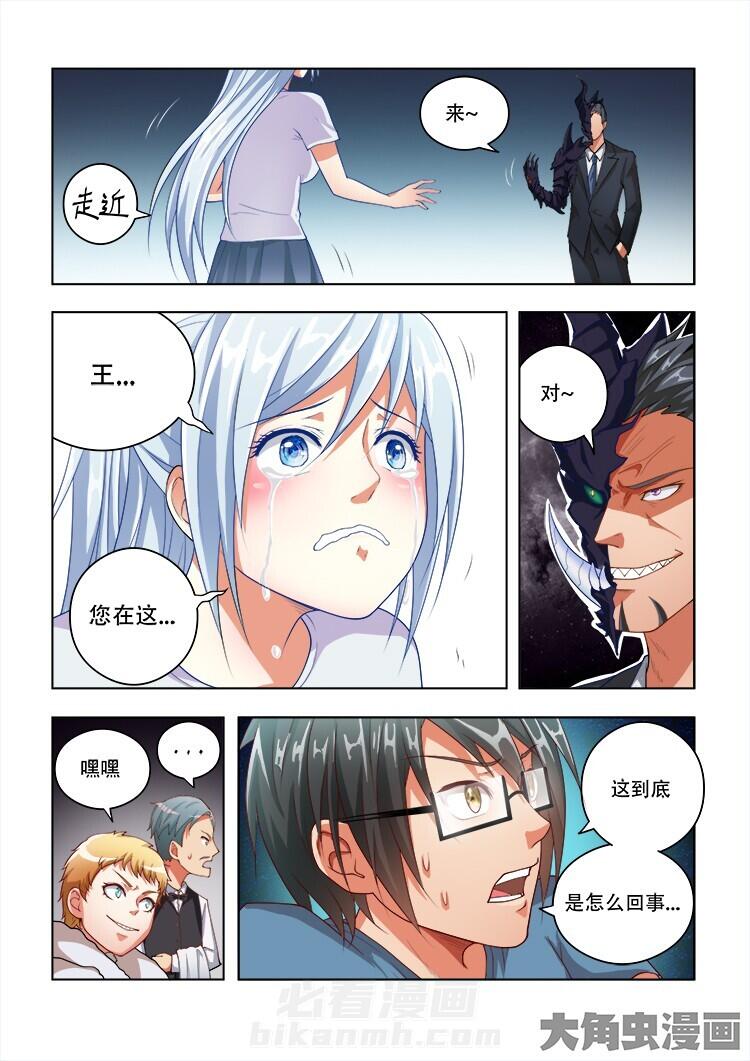 第66话 662