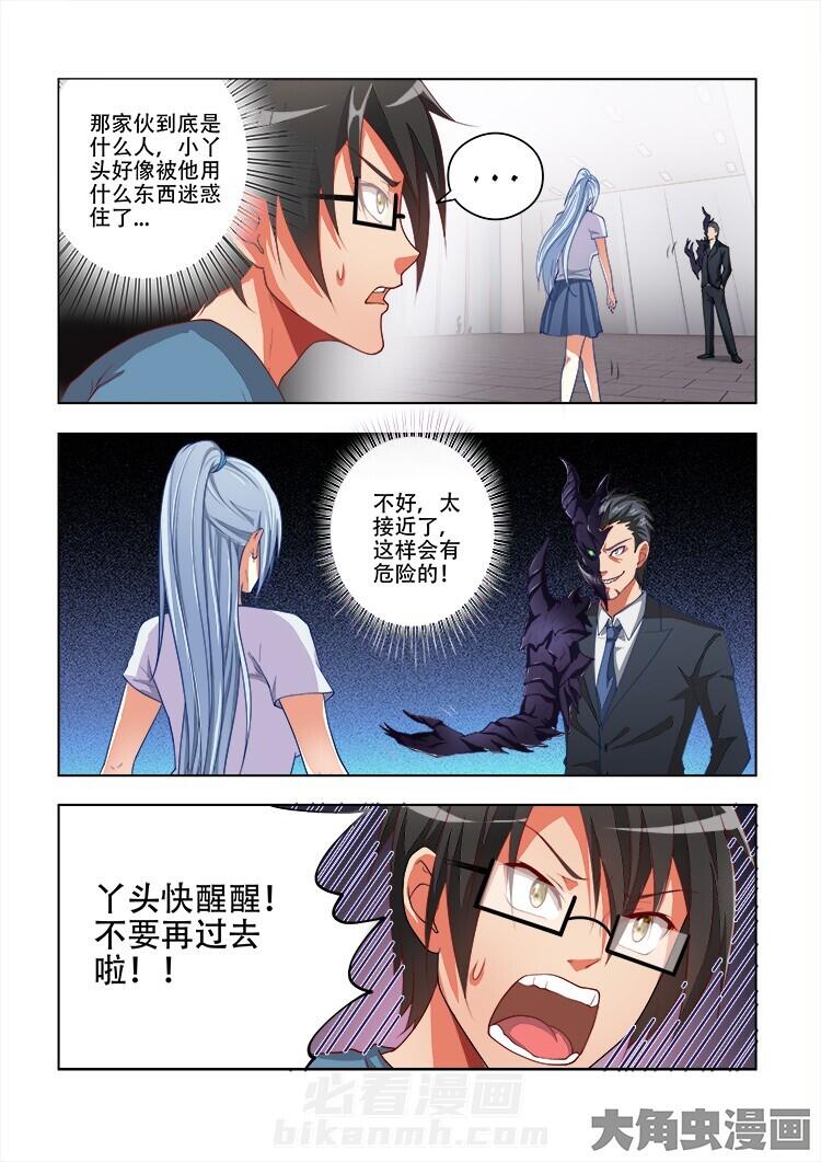 第66话 663