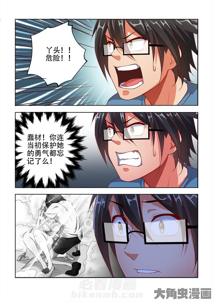 第66话 665