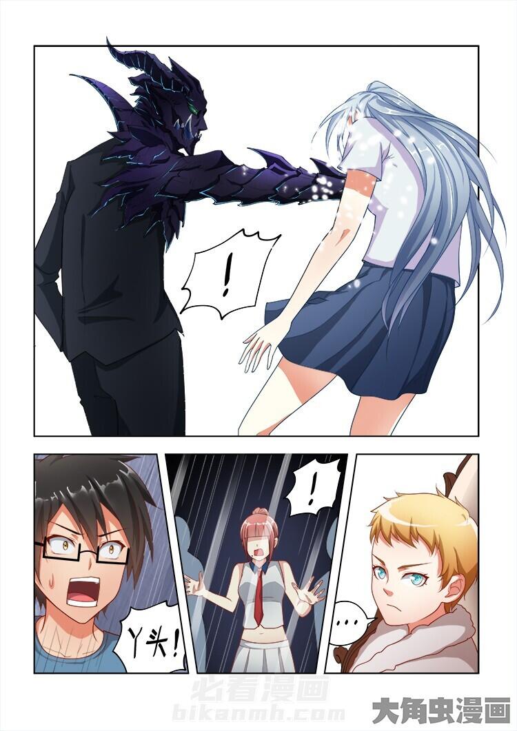 第66话 666