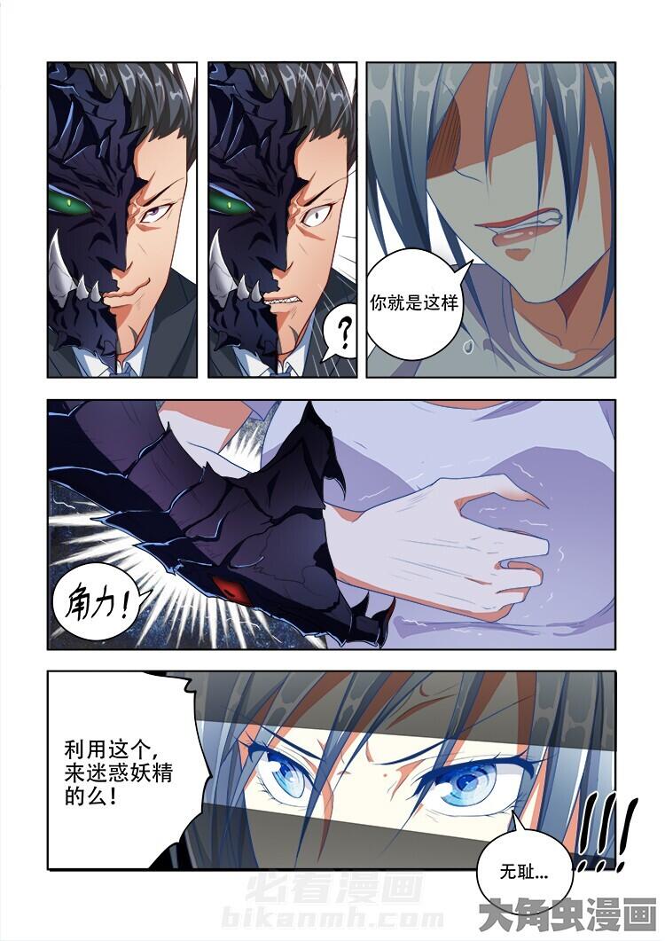 第66话 667