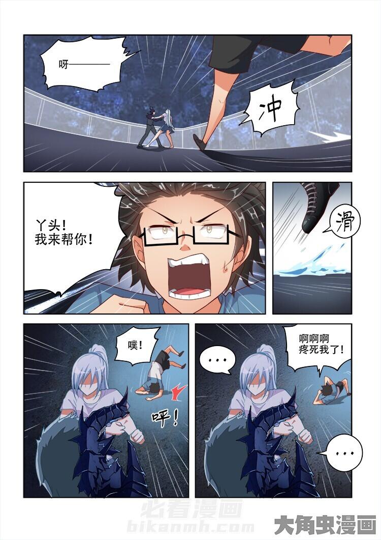 第66话 668