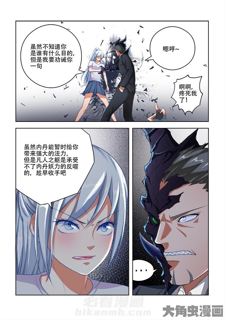 第67话 670