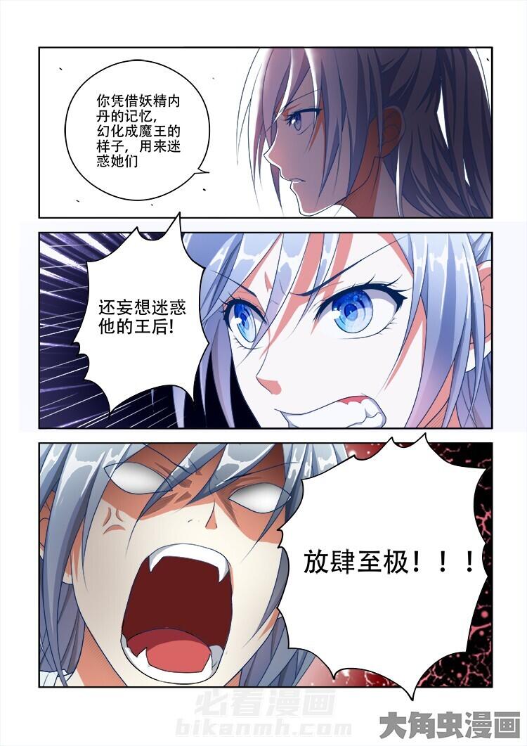 第67话 671