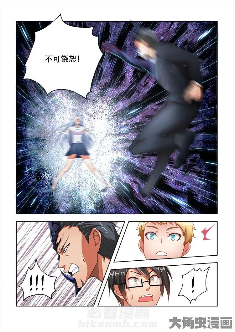 第67话 672