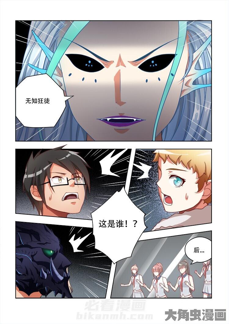 第67话 674