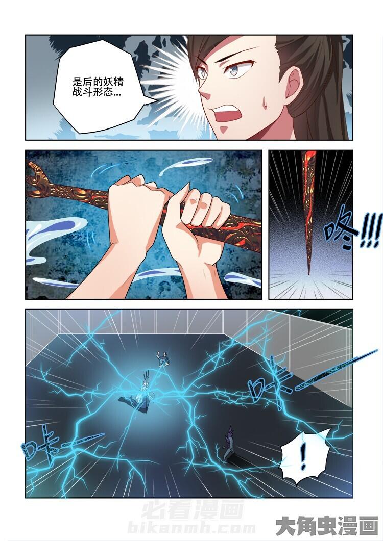 第67话 675