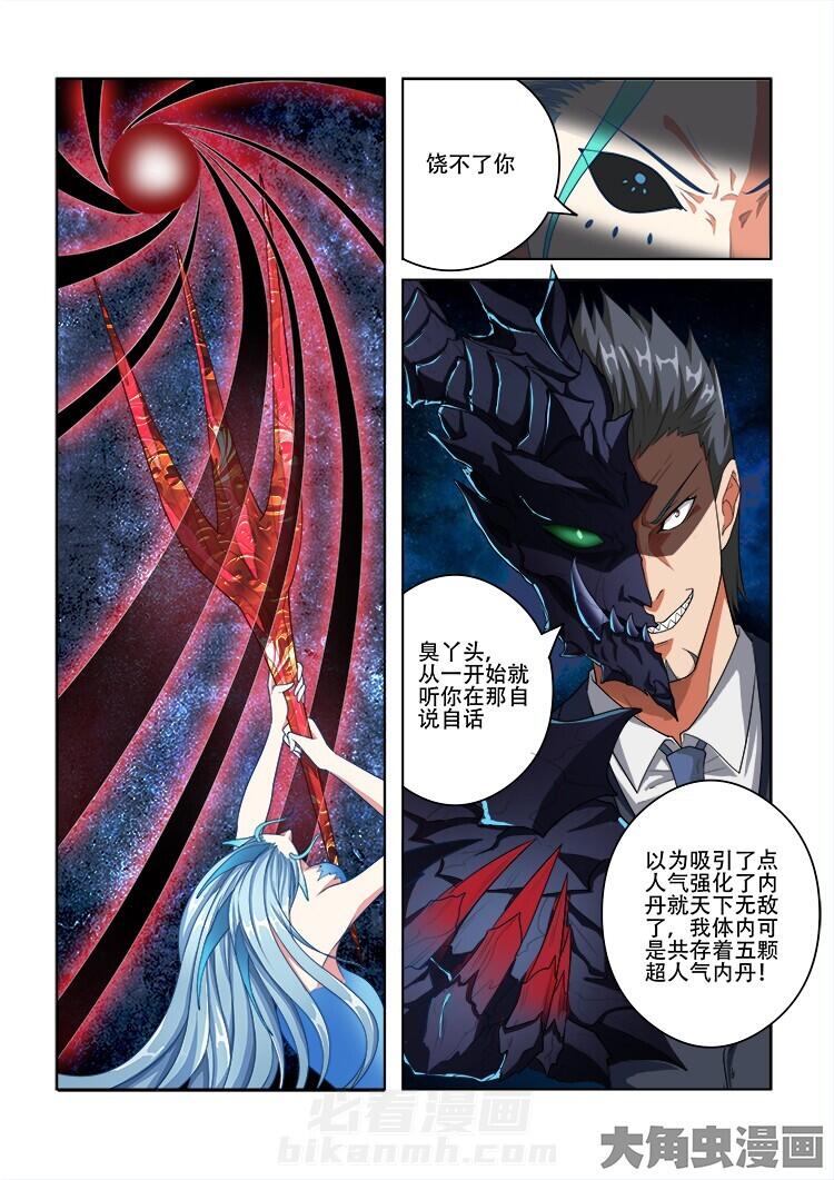 第67话 677