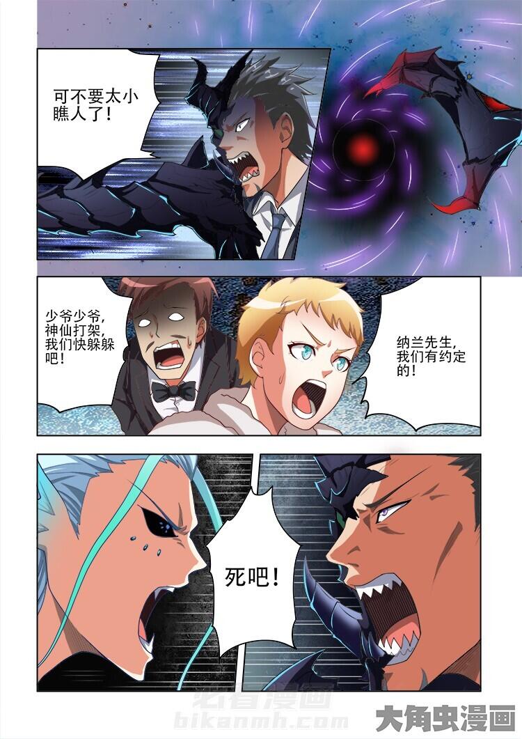 第67话 678