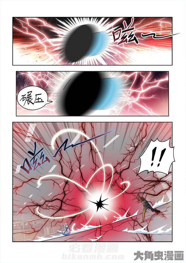 第68话 681