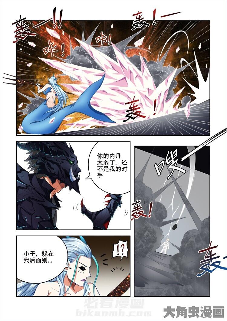 第68话 683