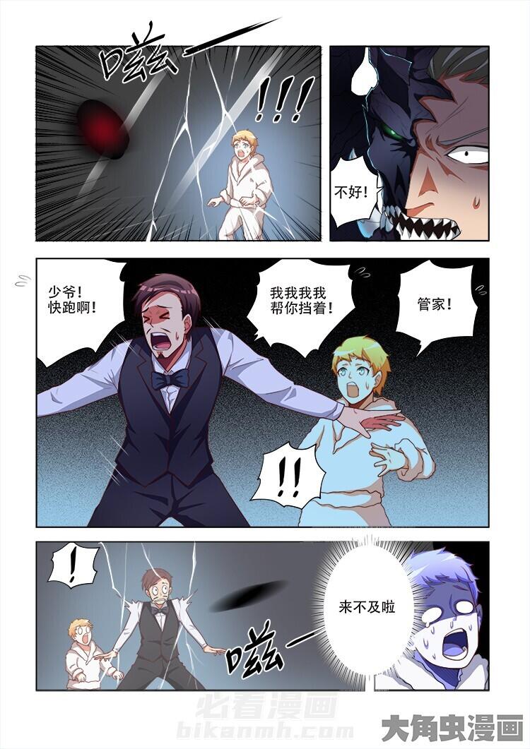 第68话 684