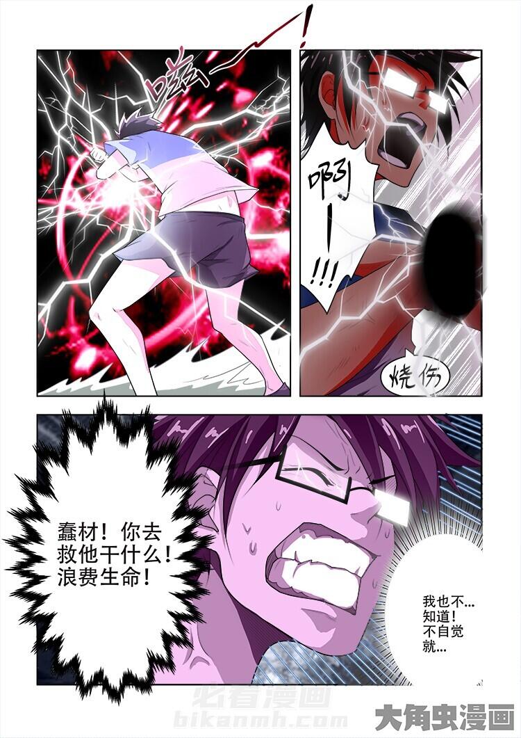 第68话 687