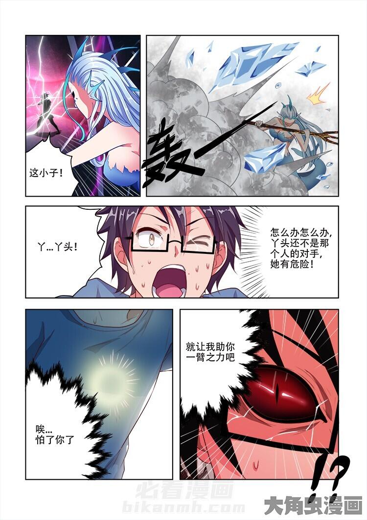 第68话 688