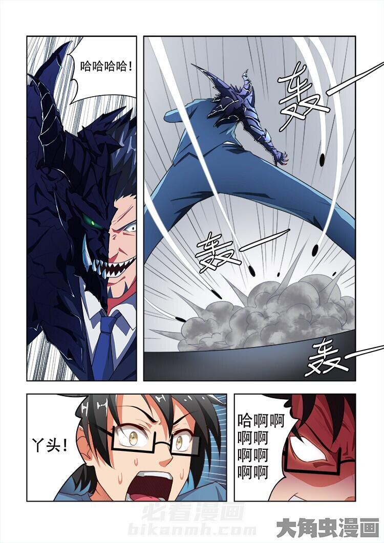 第69话 690