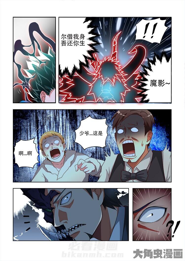 第69话 691