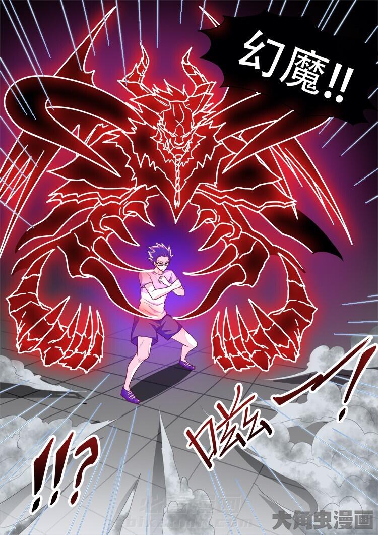 第69话 692