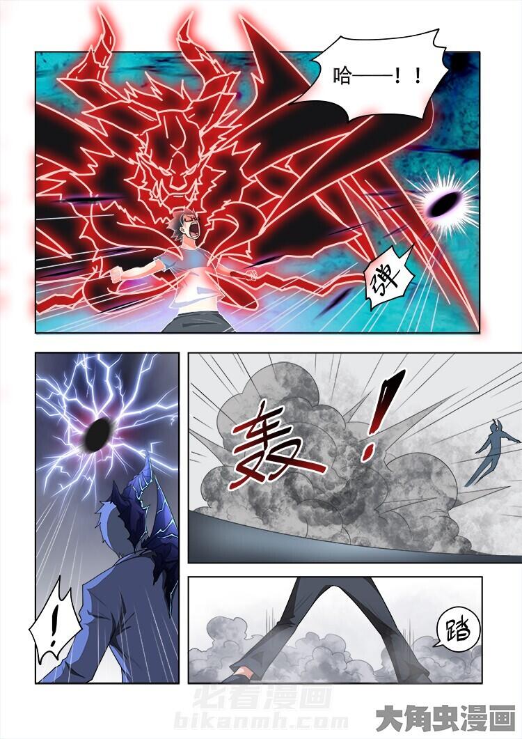 第69话 693