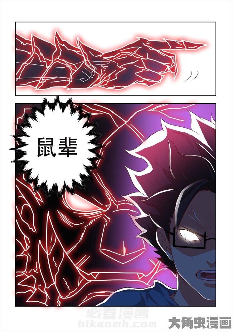 第69话 694