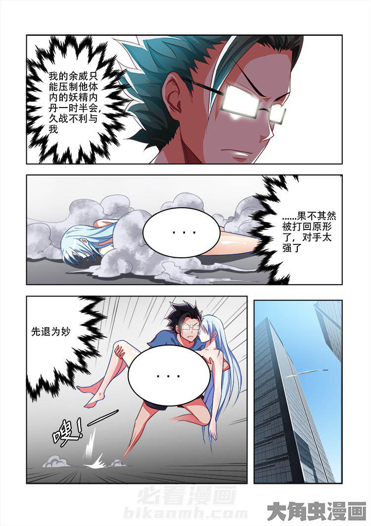 第69话 698