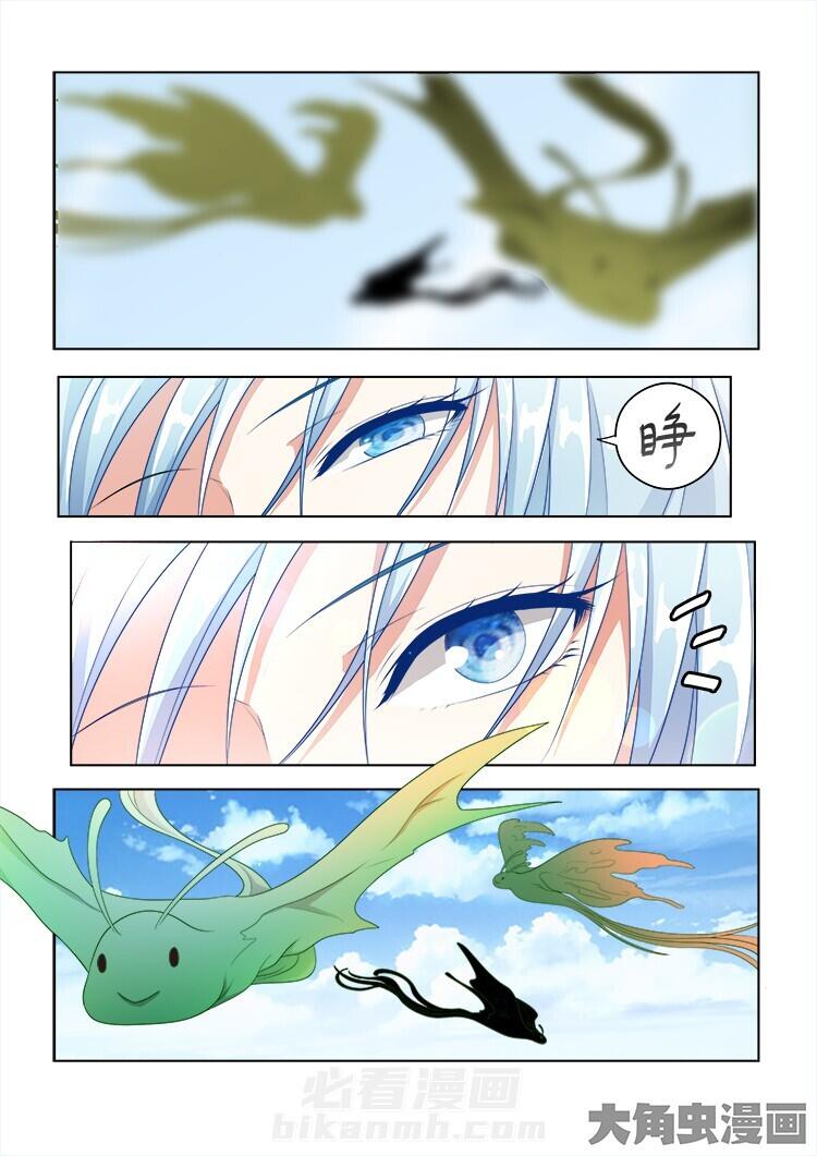 第70话 705
