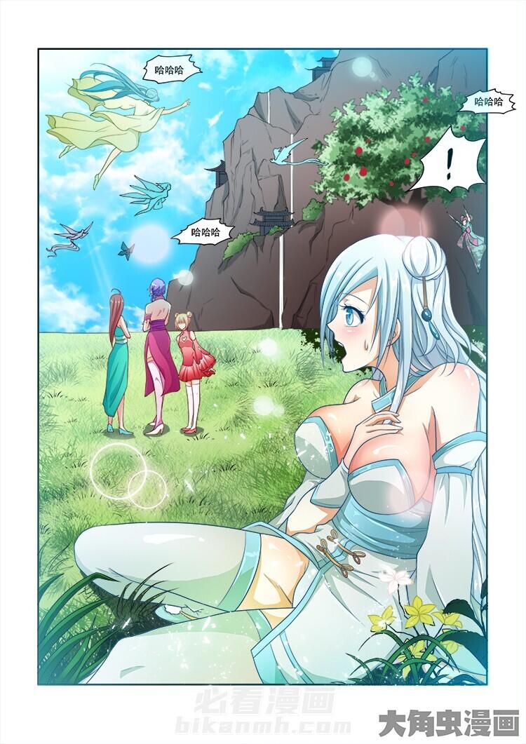 第70话 706