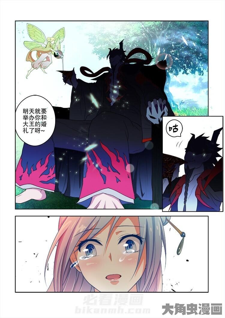 第70话 708
