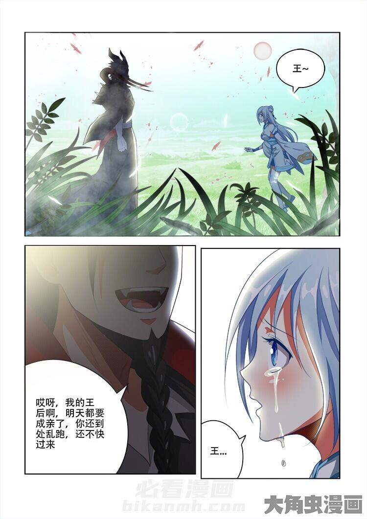 第71话 710