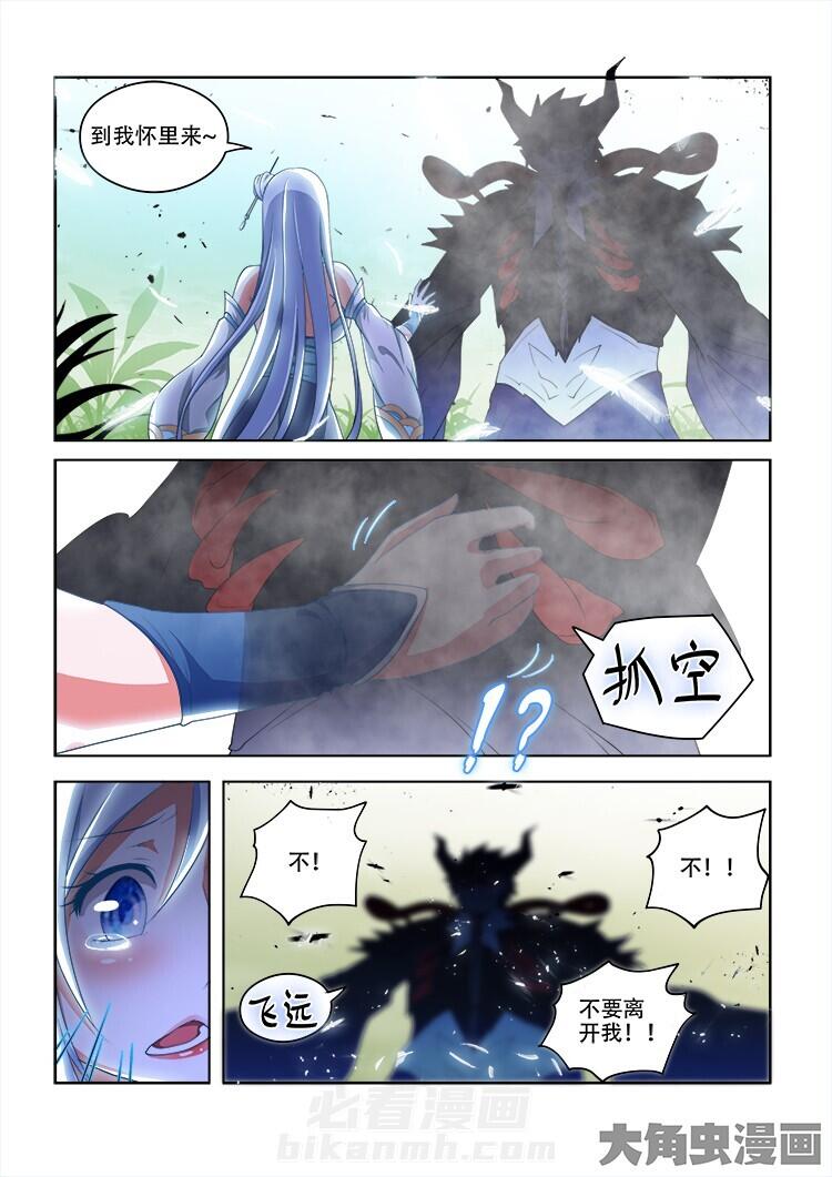 第71话 711