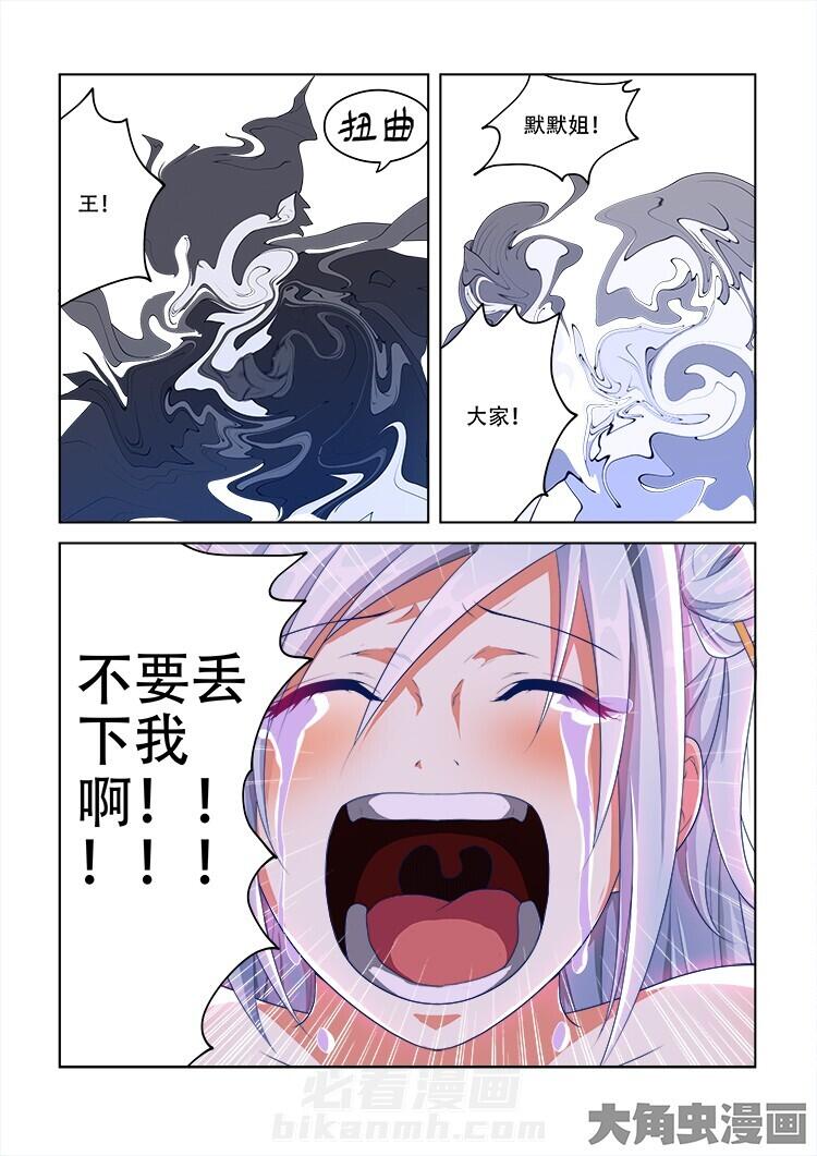 第71话 712