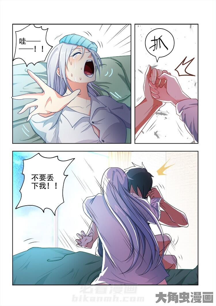 第71话 713