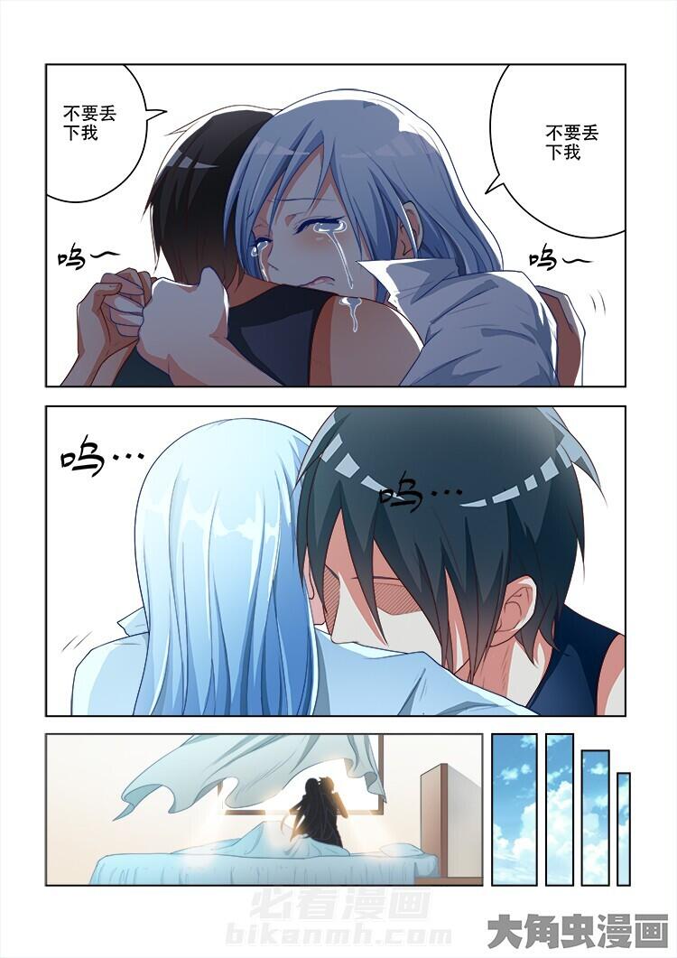 第71话 714