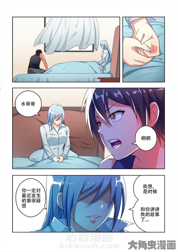 第71话 715