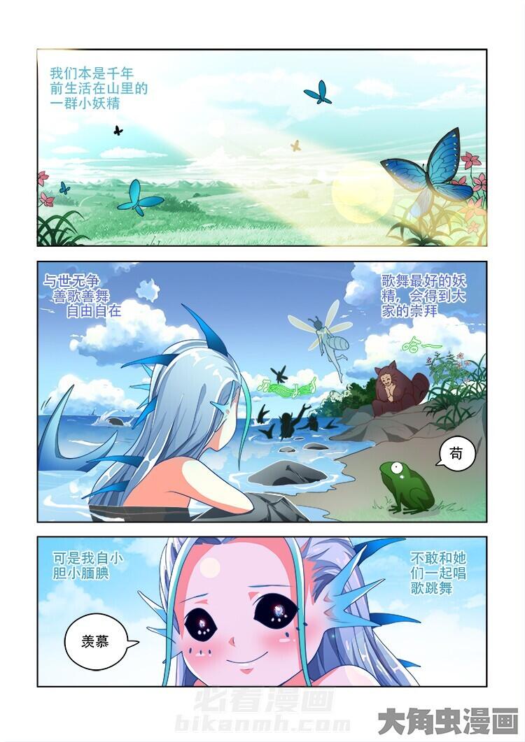 第71话 716