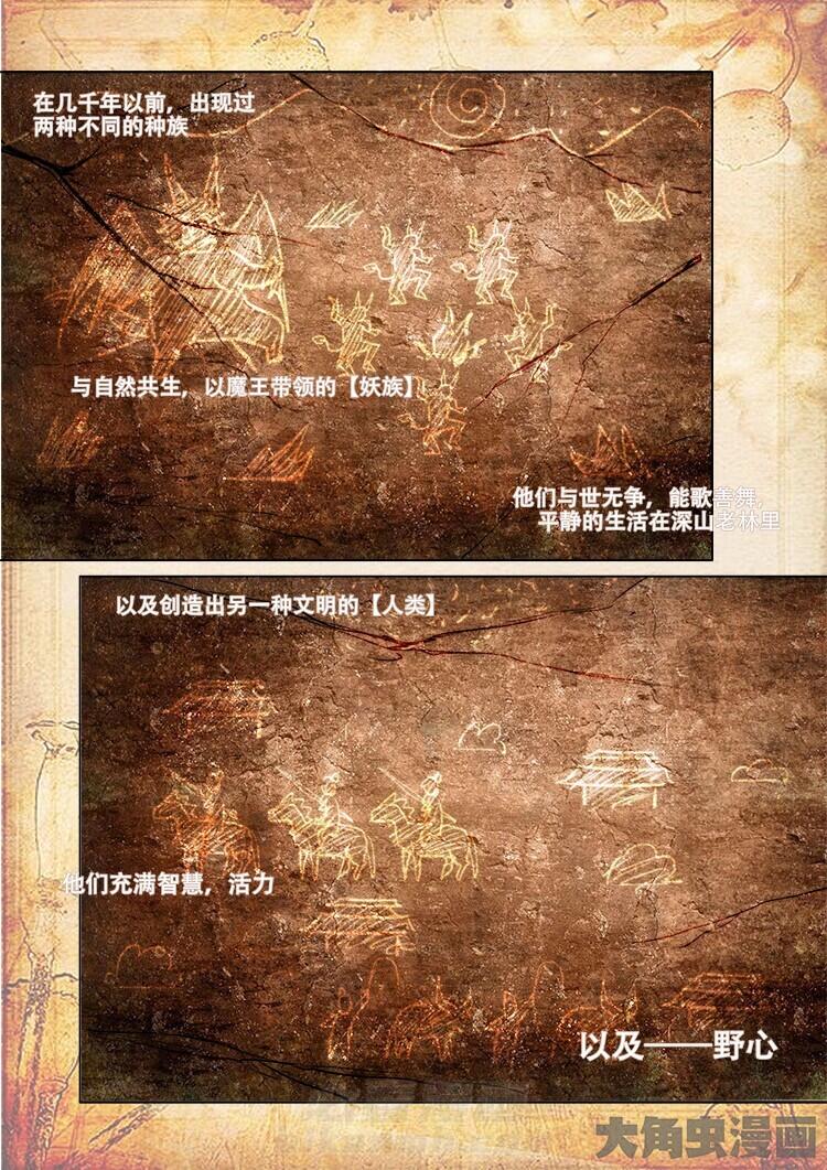 第72话 720