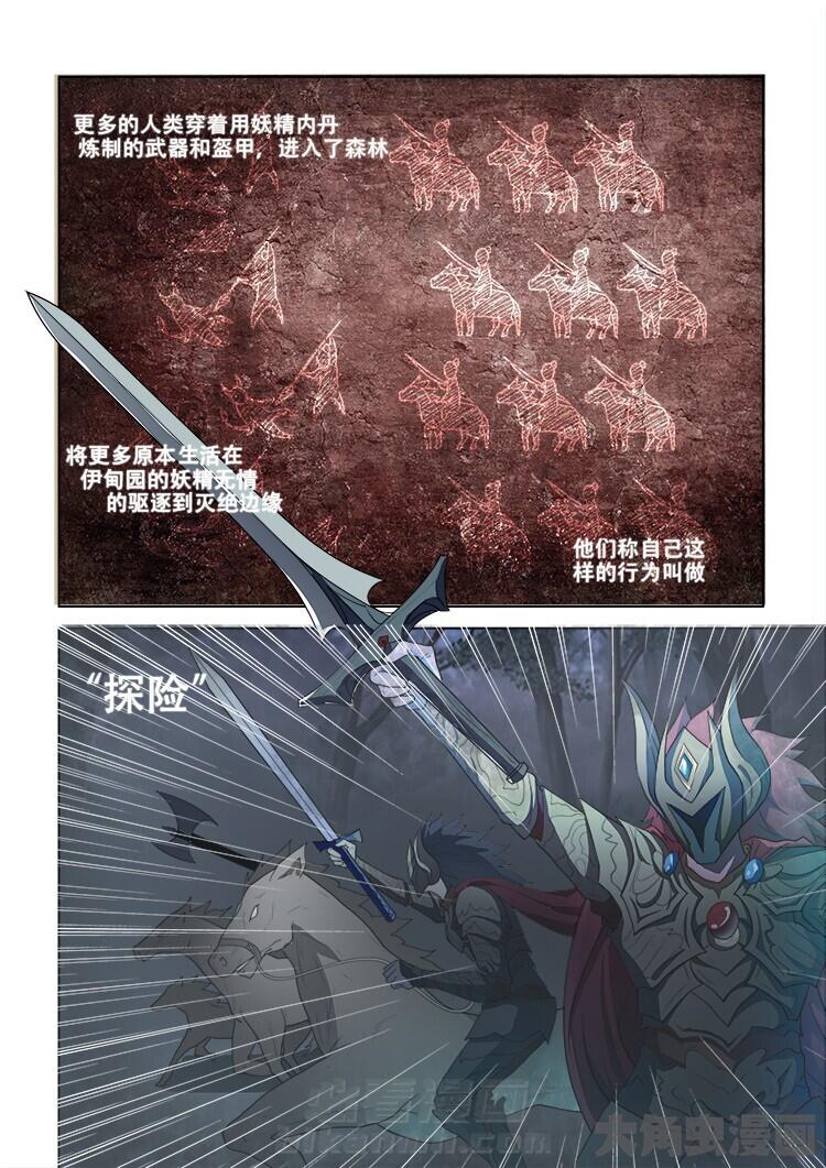 第72话 722