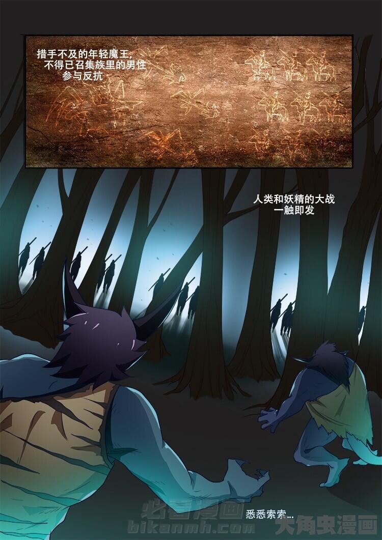 第72话 723