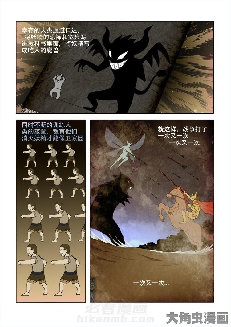 第72话 726