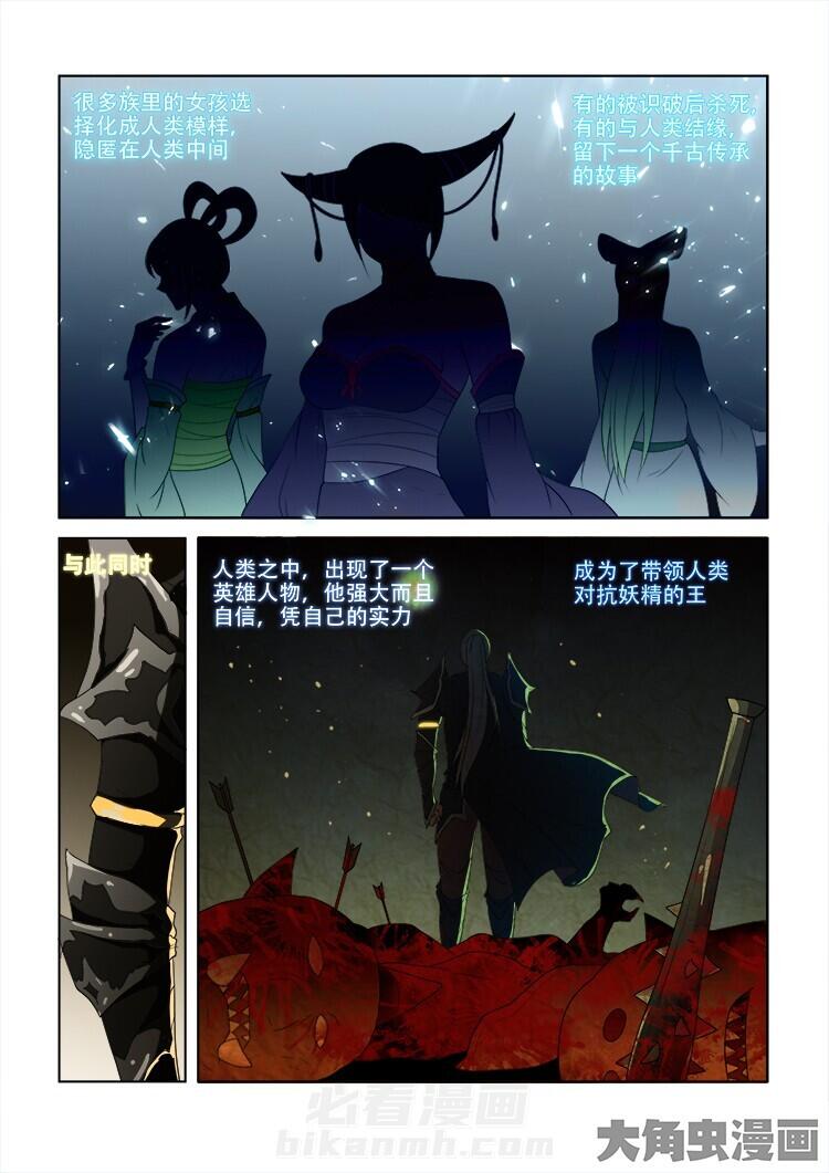 第72话 727