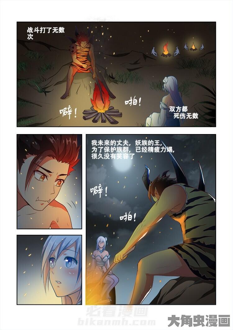 第72话 728