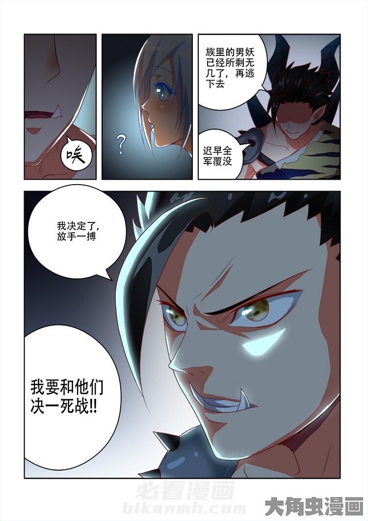 第72话 729