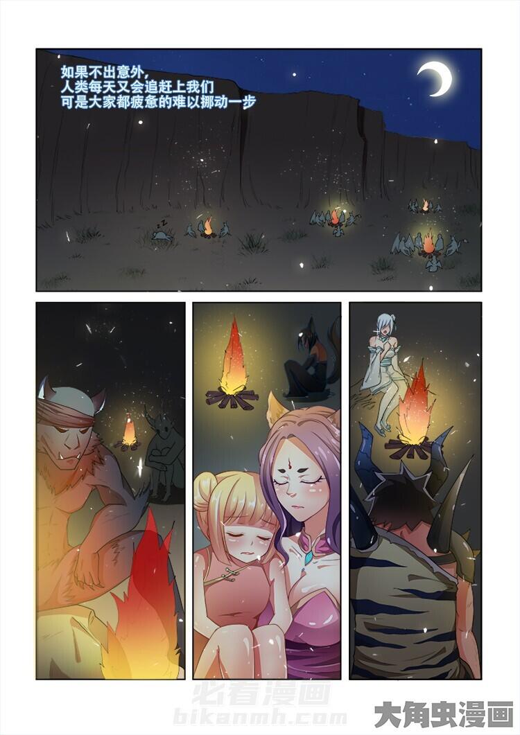 第73话 730