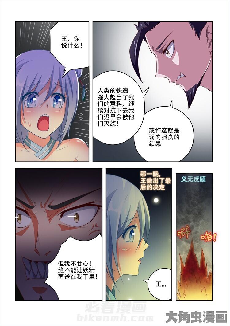 第73话 731