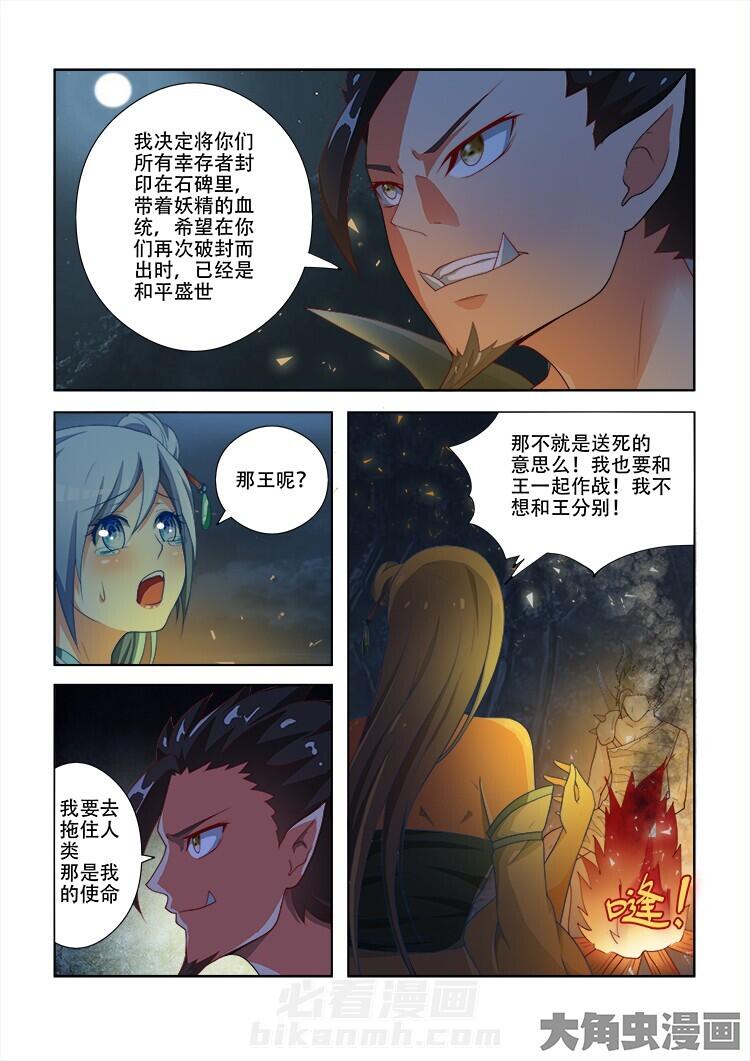 第73话 732