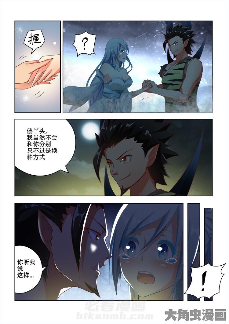 第73话 733