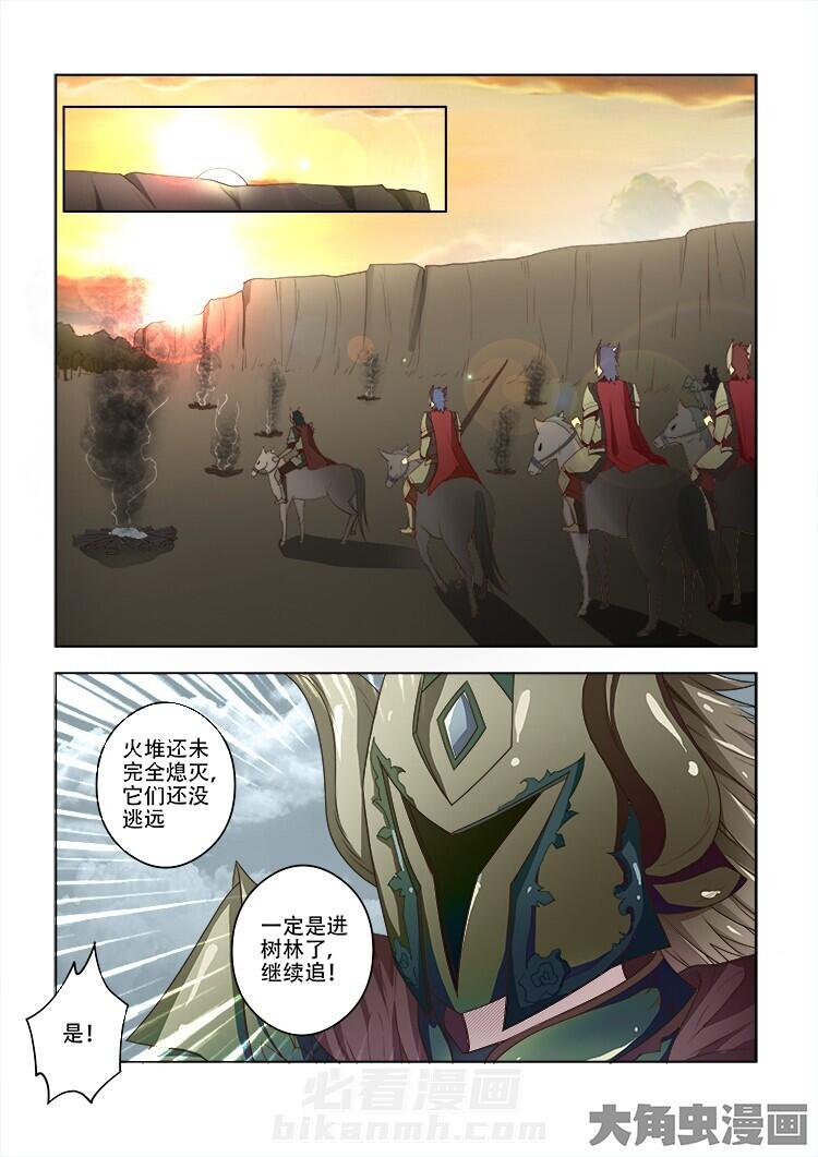 第73话 734