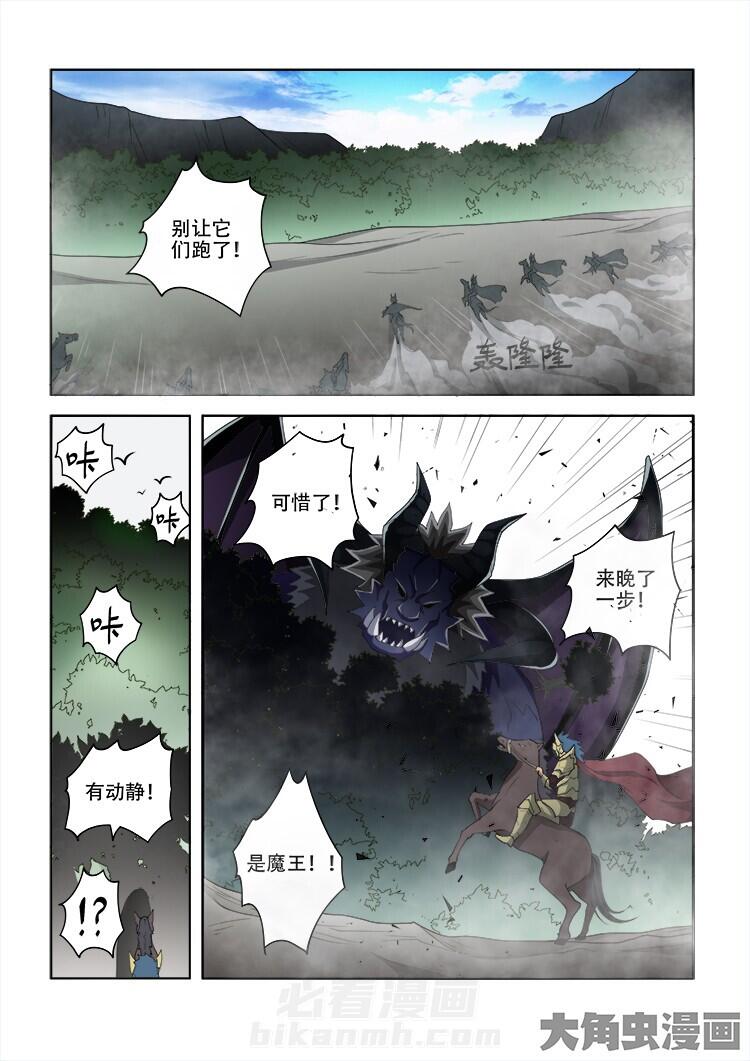 第73话 735