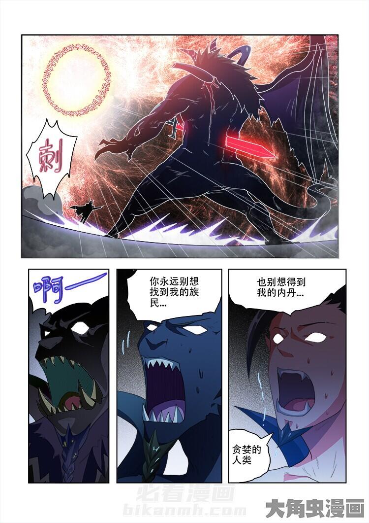 第73话 737