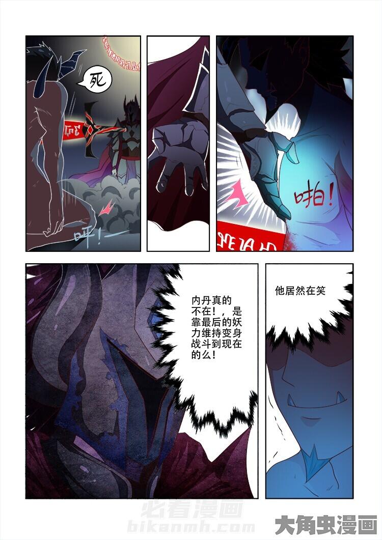第73话 738